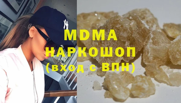 марки lsd Балахна